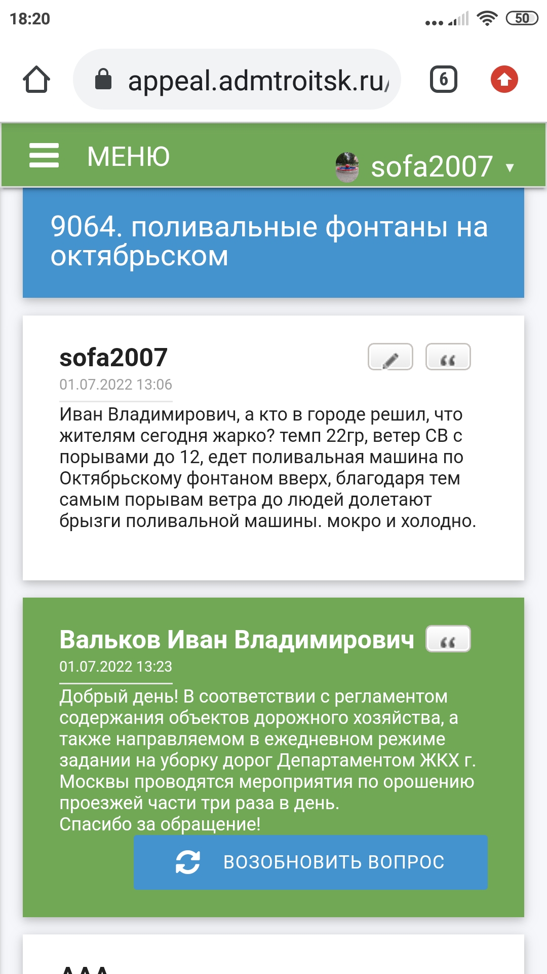 Screenshot_2022-07-03-18-20-30-551_com.android.chrome.jpg